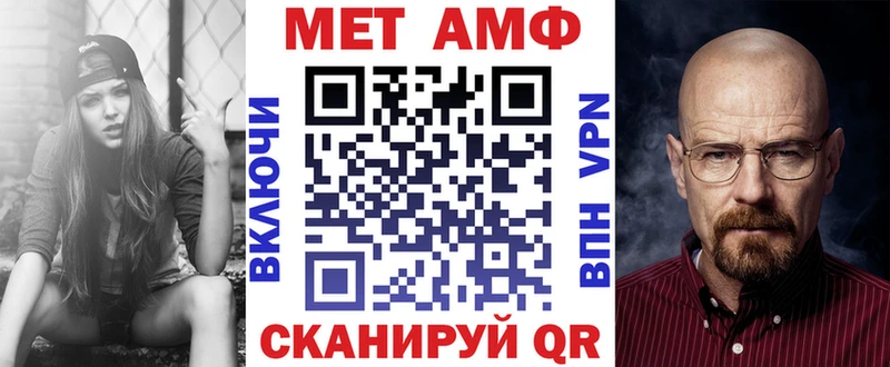Амфетамин VHQ  blacksprut ссылки  Касли  сколько стоит 