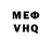 Мефедрон VHQ Nikolas Ragno