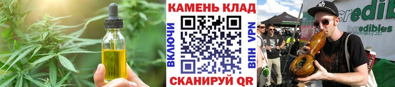 Печенье с ТГК конопля  дарк нет официальный сайт  Касли 
