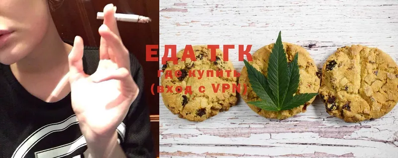 OMG рабочий сайт  Касли  Canna-Cookies конопля 