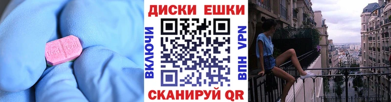 ЭКСТАЗИ Punisher  даркнет сайт  Касли 