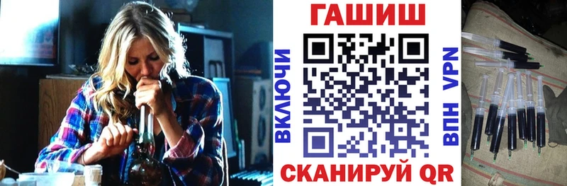 Гашиш индика сатива  продажа наркотиков  мега ONION  Касли 