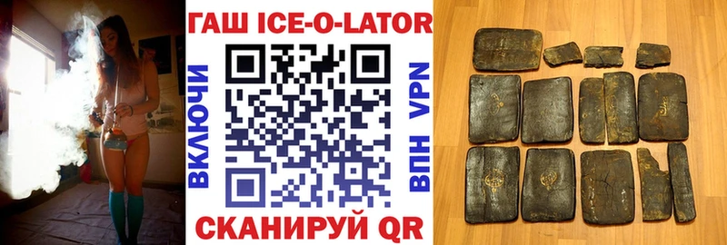 ГАШ hashish Касли