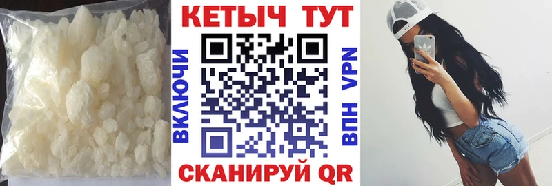 КЕТАМИН VHQ  Касли 