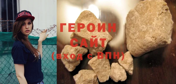 гашик Новокубанск