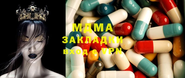 мяу мяу кристалл Новозыбков