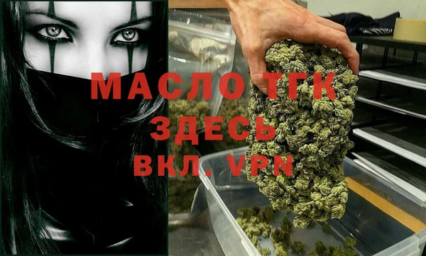мяу мяу кристалл Нефтегорск