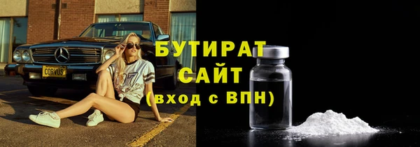 прущая мука Нефтекумск
