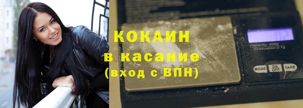 мяу мяу кристалл Нефтегорск