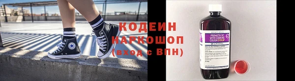 мяу мяу кристалл Новозыбков