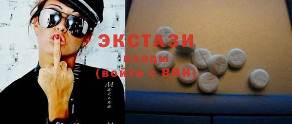 ГАЛЛЮЦИНОГЕННЫЕ ГРИБЫ Дедовск