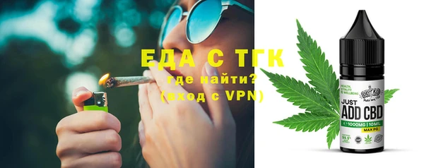 ECSTASY Дегтярск