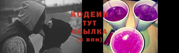 мяу мяу кристалл Нефтегорск