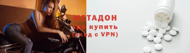 мяу мяу кристалл Нефтегорск