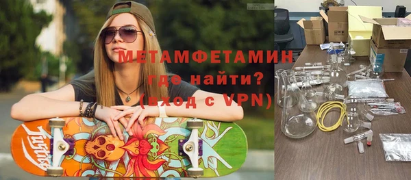 мяу мяу кристалл Нефтегорск