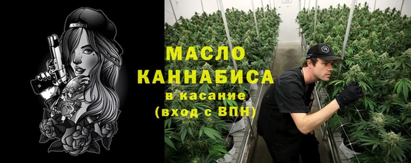прущая мука Нефтекумск