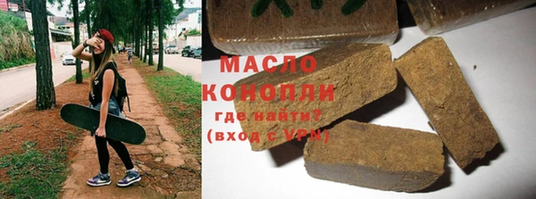 гашик Новокубанск