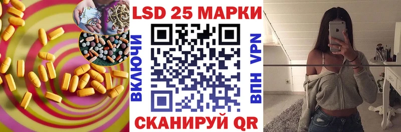 ЛСД экстази кислота  KRAKEN вход  Касли 