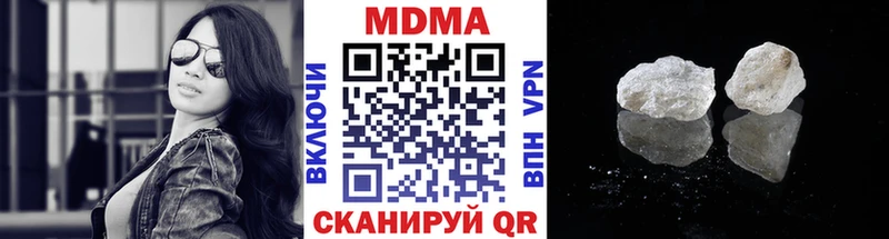MDMA crystal  Касли 