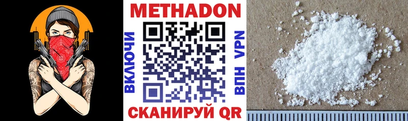 купить наркоту  Касли  omg зеркало  МЕТАДОН мёд 
