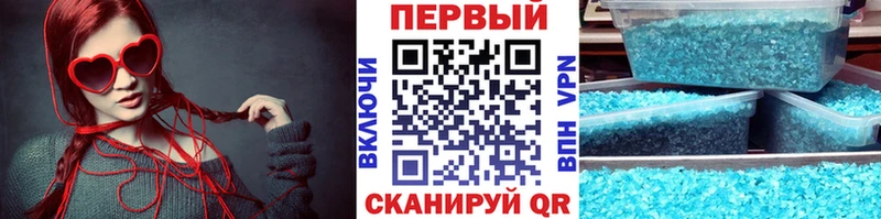 МЕТАМФЕТАМИН пудра  Касли 