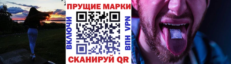 Наркотические марки 1500мкг  где купить наркоту  darknet клад  Касли 