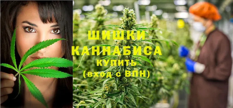 Канабис LSD WEED  купить наркотик  Касли 